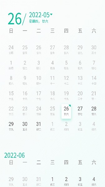 �����Դmate���°�����