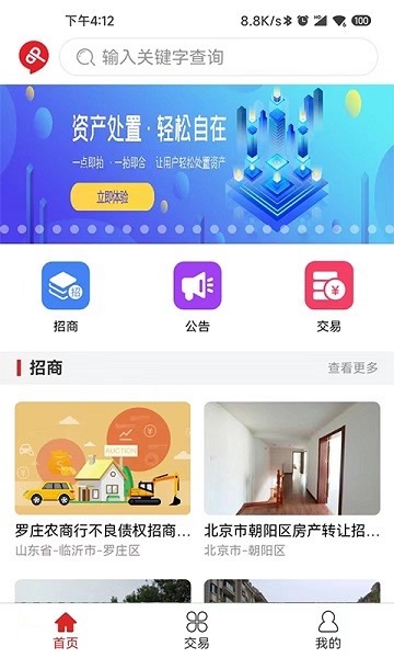 ���������°�����