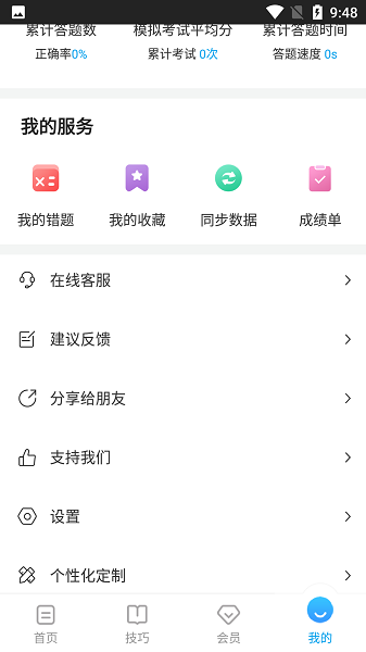 ��Լ���������°�����