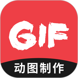 动图gif制作软件免费版