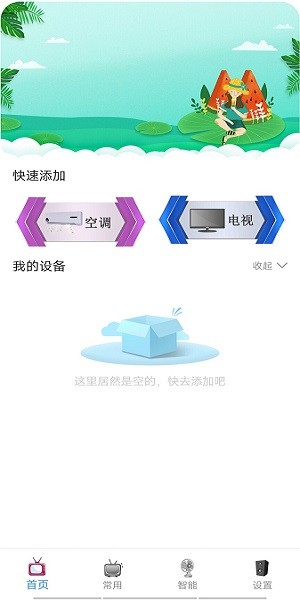 ��������ң�������°�