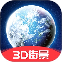 3D互动街景地图appv1.0.9 安卓版