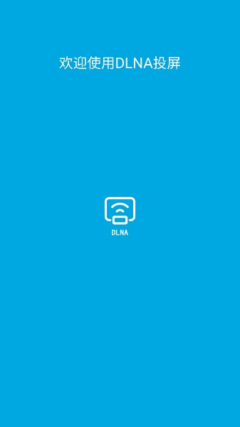 dlnaͶ���ֻ���