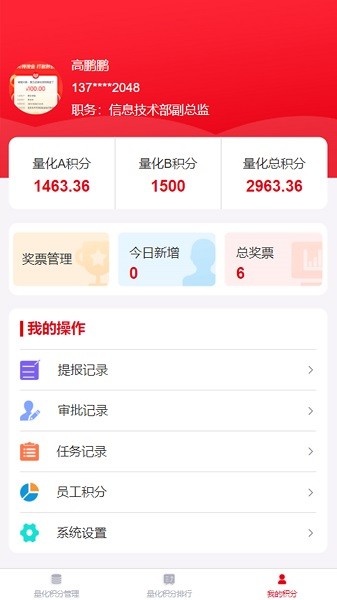 ��������app����