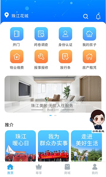 齭 v1.4.6 ׿1