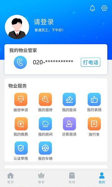 齭 v1.4.6 ׿2