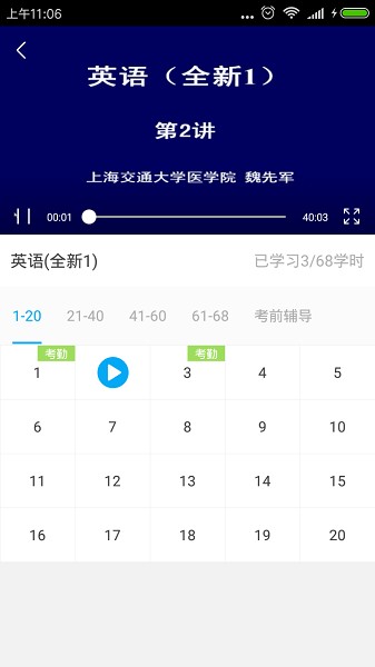 ��ҽ�������°�