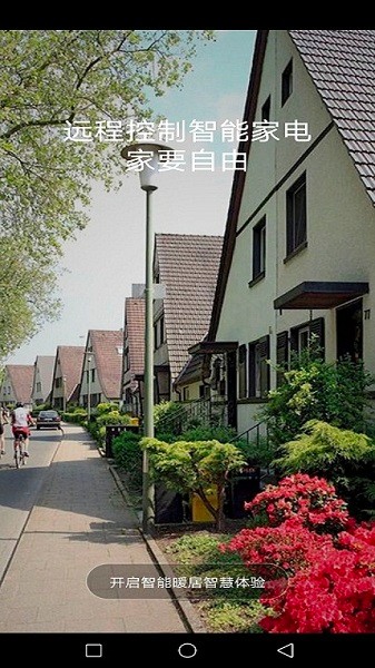 ����ů�����°�����