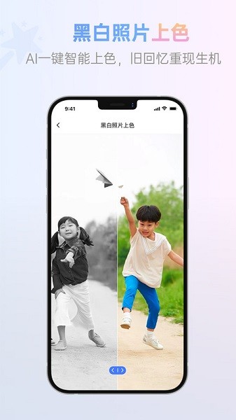 ��Ƭ�����޸�app����