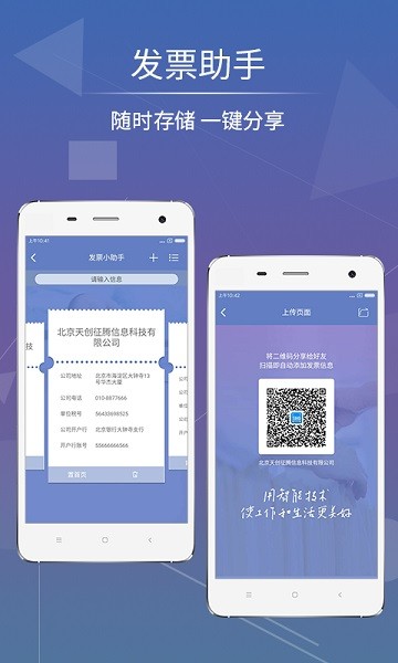 Ӱ촴° v3.1.6 ׿0