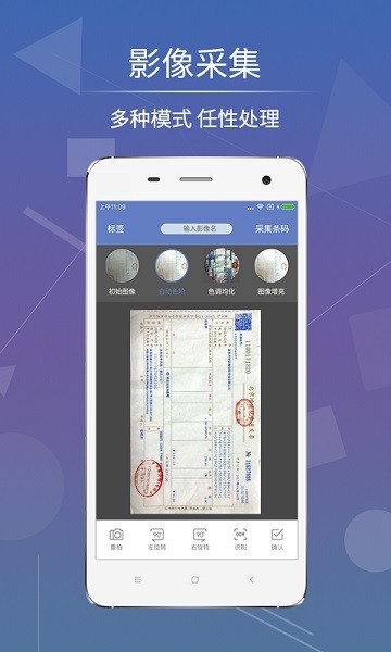 Ӱ촴° v3.1.6 ׿2