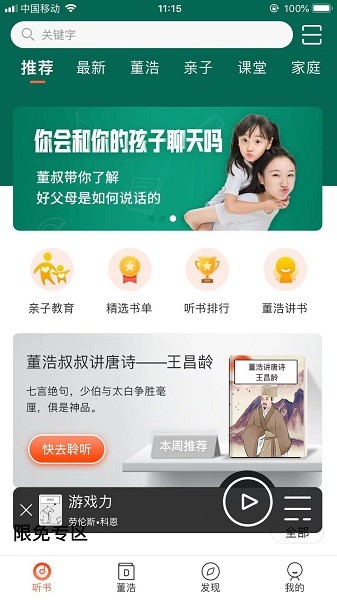 ���ƶ������°�