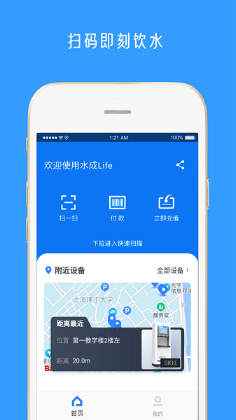 ˮ��life�ٷ�����