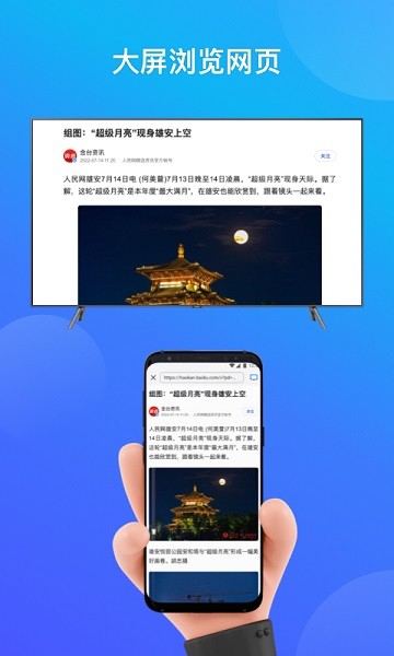 �ֻ�Ͷ���������ذ�װ