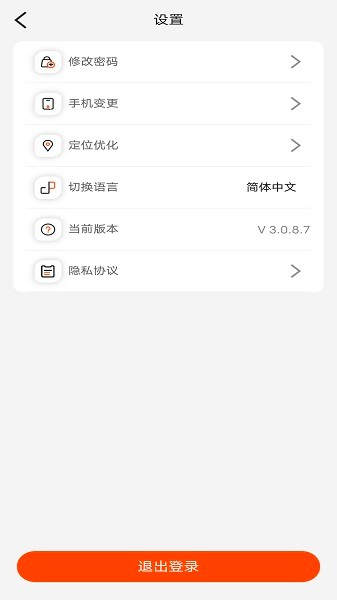 Ӫ° v4.0.1.7 ׿3