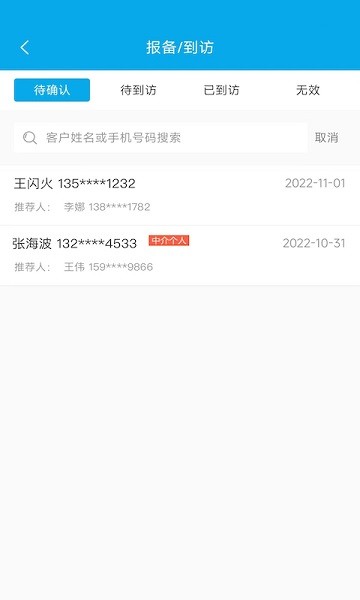 �����ܼ�app����