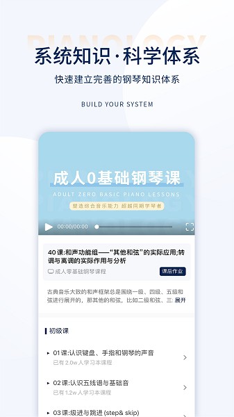 ��ѧ����app����