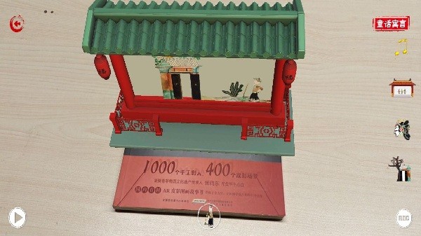 ƤӰ�й����°�����