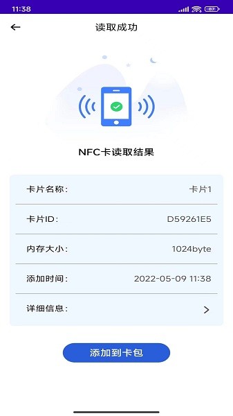 nfc�����Ž������°�����
