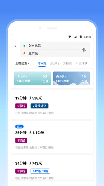 ������·��ѯ�����ͻ�������