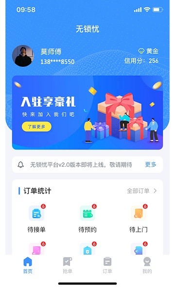 ���������°�