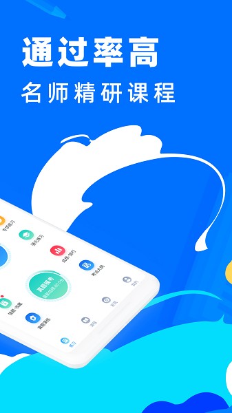 ʦѰ v1.6.4 ׿2