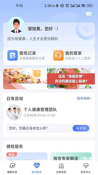 ���ӽ���app����