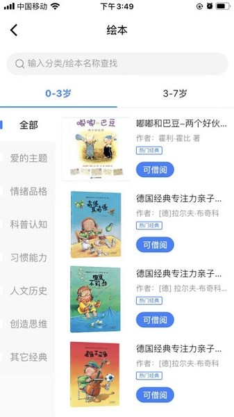 ѧ������app����