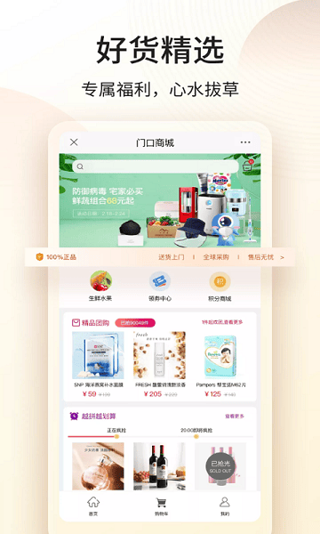 �ſ���վ�ֻ�������