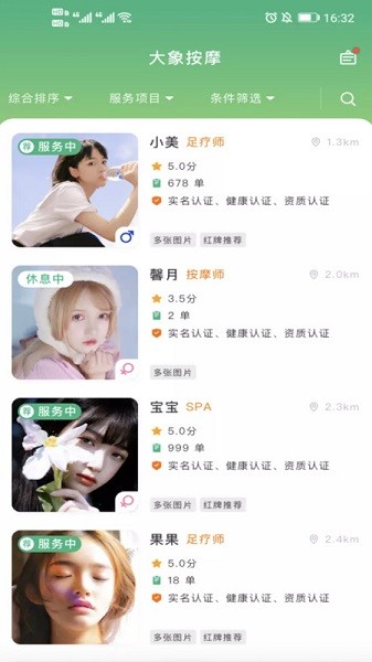 ��ָ����app����