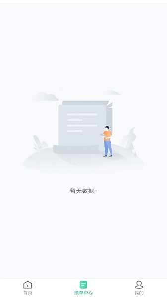 �ʺ����˾��������