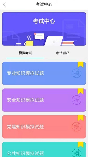 ��ѧͨ���°�