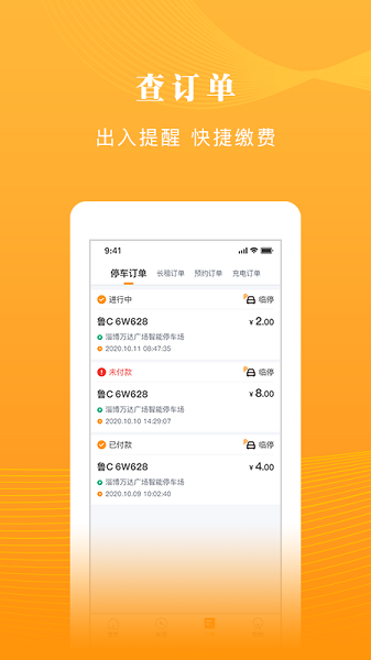 �Ͳ���ͣ�����°�����