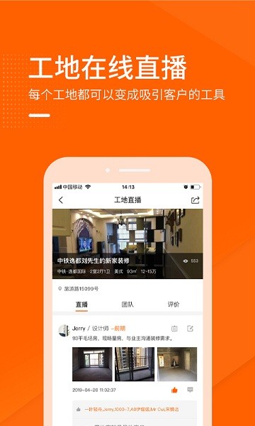 װ��֮���̼����°�����