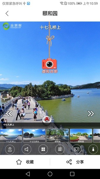 ȫ�������°�����