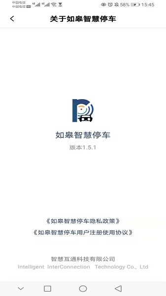 ����ǻ�ͣ���ٷ�������