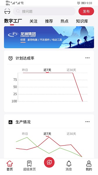 ע�������°�