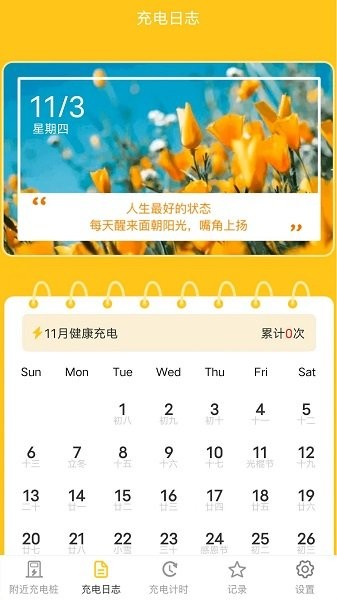 �����app����