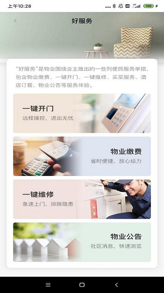 �ǽ�Ժ��app����