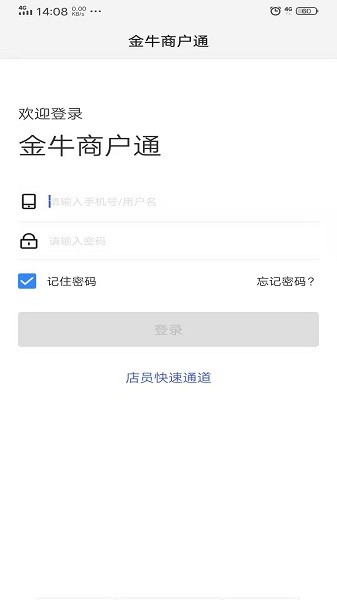 ��ţ�̻�ͨapp����