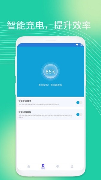 �żӳ���ʦapp����