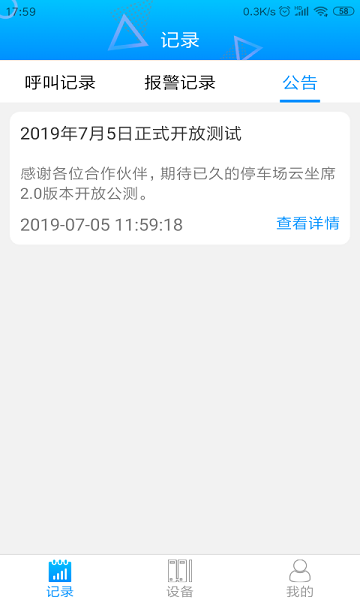 ͣ������ϯ�ֻ�������