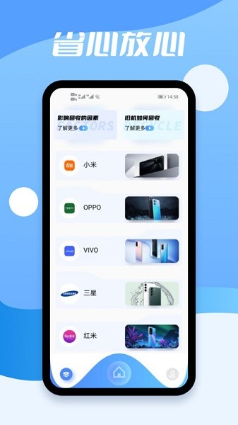 �ֻ���ֵ����app����