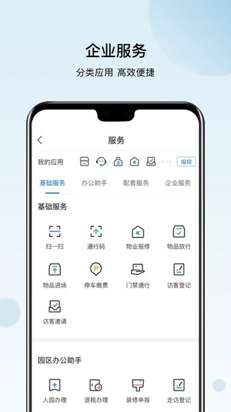 Żǻ԰ƽ̨app v1.3.7 ׿ٷ1