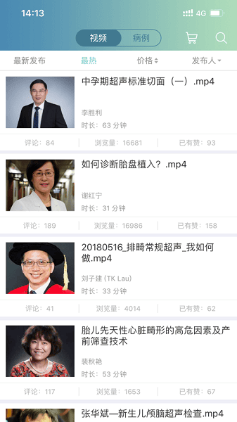 ��ҽ�����°�