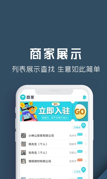 �������ֻ�������