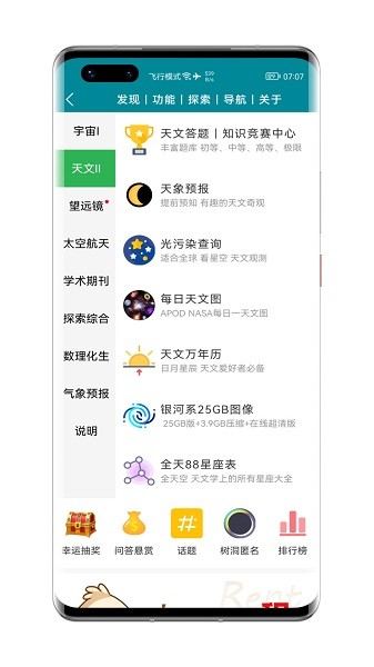 ����԰�ֻ�������