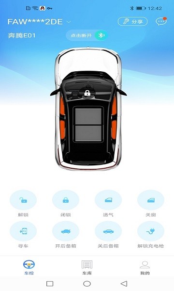 ��������Կ�����°�