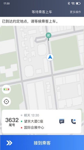 ���Լ��˾����app����