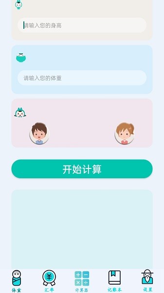 ȫ�����ܼ�����app����